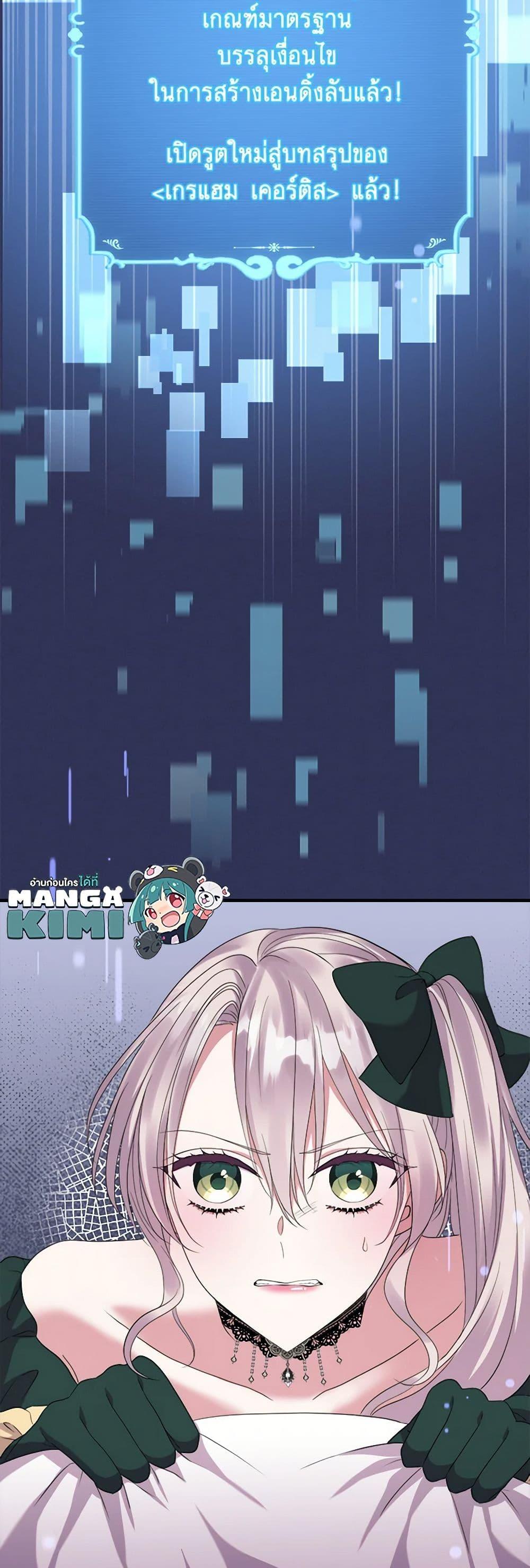 Manga-lc-com อ่านมังงะ อ่านการ์ตูน ออนไลน์ ฟรี Move, I’m Deciding the Ending! ตอนที่ 1 2 3 4 5 6 7 8 9 10 11 12 13 14 ฟรี ไม่มีโฆษณา Manga-lc - อ่าน มังงะ อ่าน การ์ตูน ออนไลน์ อ่านมังงะ ฟรี