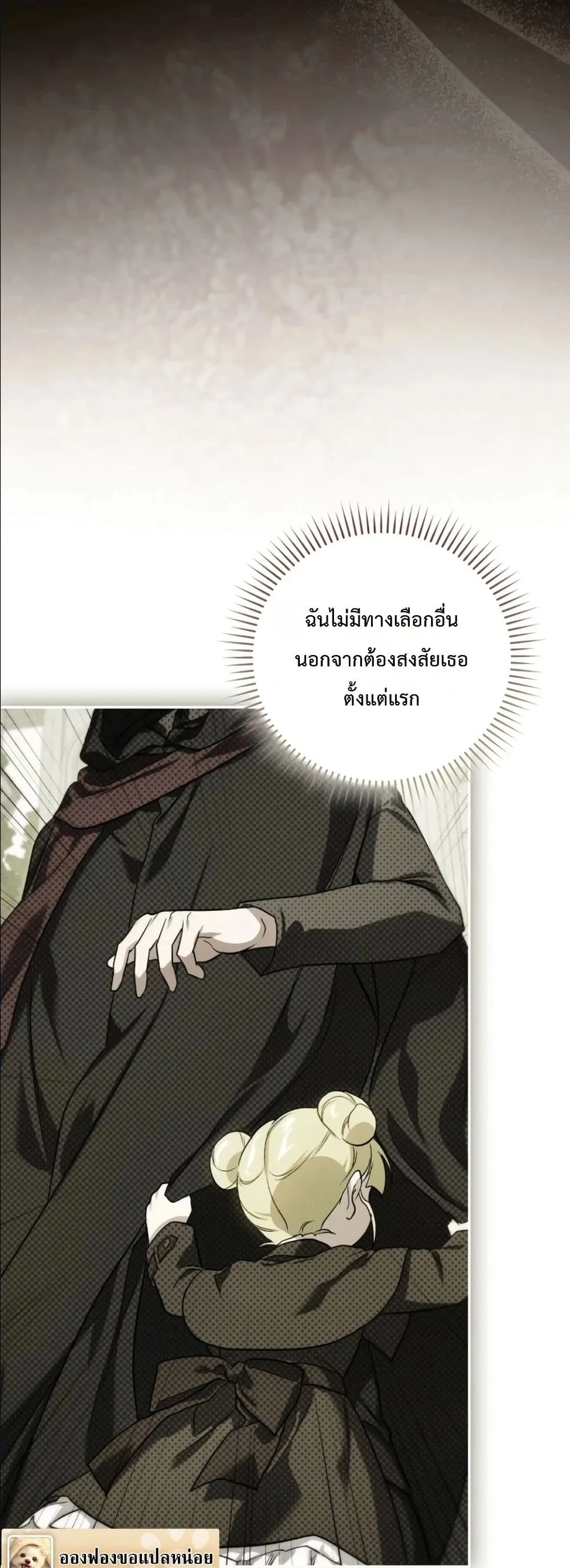 Manga-lc-com อ่านมังงะ อ่านการ์ตูน ออนไลน์ ฟรี I Am the 5-Year-Old Spy Who Kidnapped the Villain ตอนที่ 1 2 3 4 5 6 7 8 9 10 11 12 13 14 ฟรี ไม่มีโฆษณา Manga-lc - อ่าน มังงะ อ่าน การ์ตูน ออนไลน์ อ่านมังงะ ฟรี