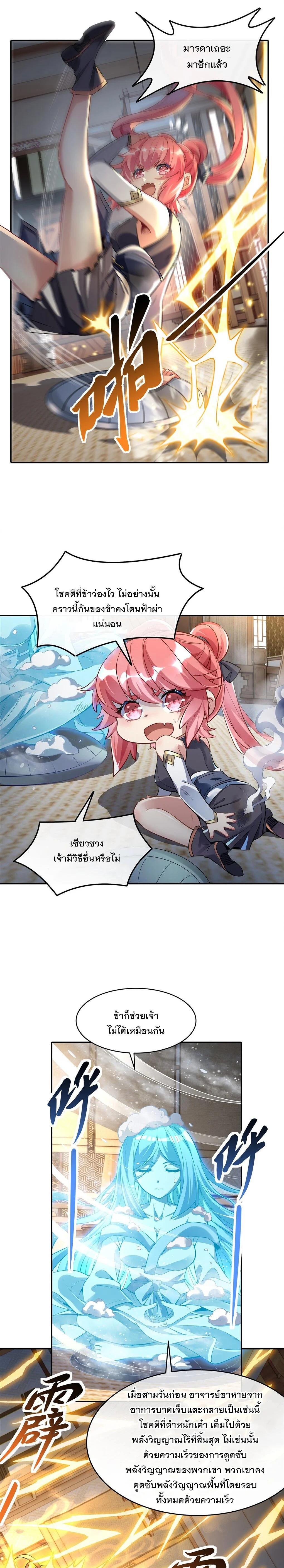 Manga-lc-com อ่านมังงะ อ่านการ์ตูน ออนไลน์ ฟรี My Female Disciples are all Future Masters of the Heavens ตอนที่ 1 2 3 4 5 6 7 8 9 10 11 12 13 14 ฟรี ไม่มีโฆษณา Manga-lc - อ่าน มังงะ อ่าน การ์ตูน ออนไลน์ อ่านมังงะ ฟรี