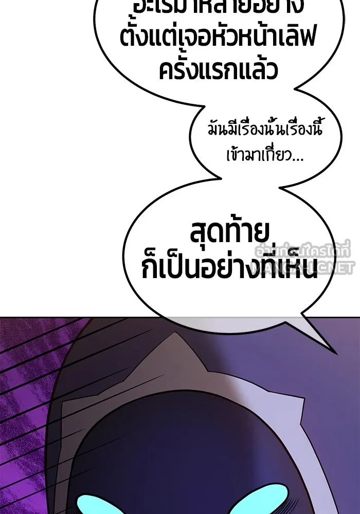 +99 ท่อนไม้พร้อมบวก ตอนที่ 37 รูปที่ 312