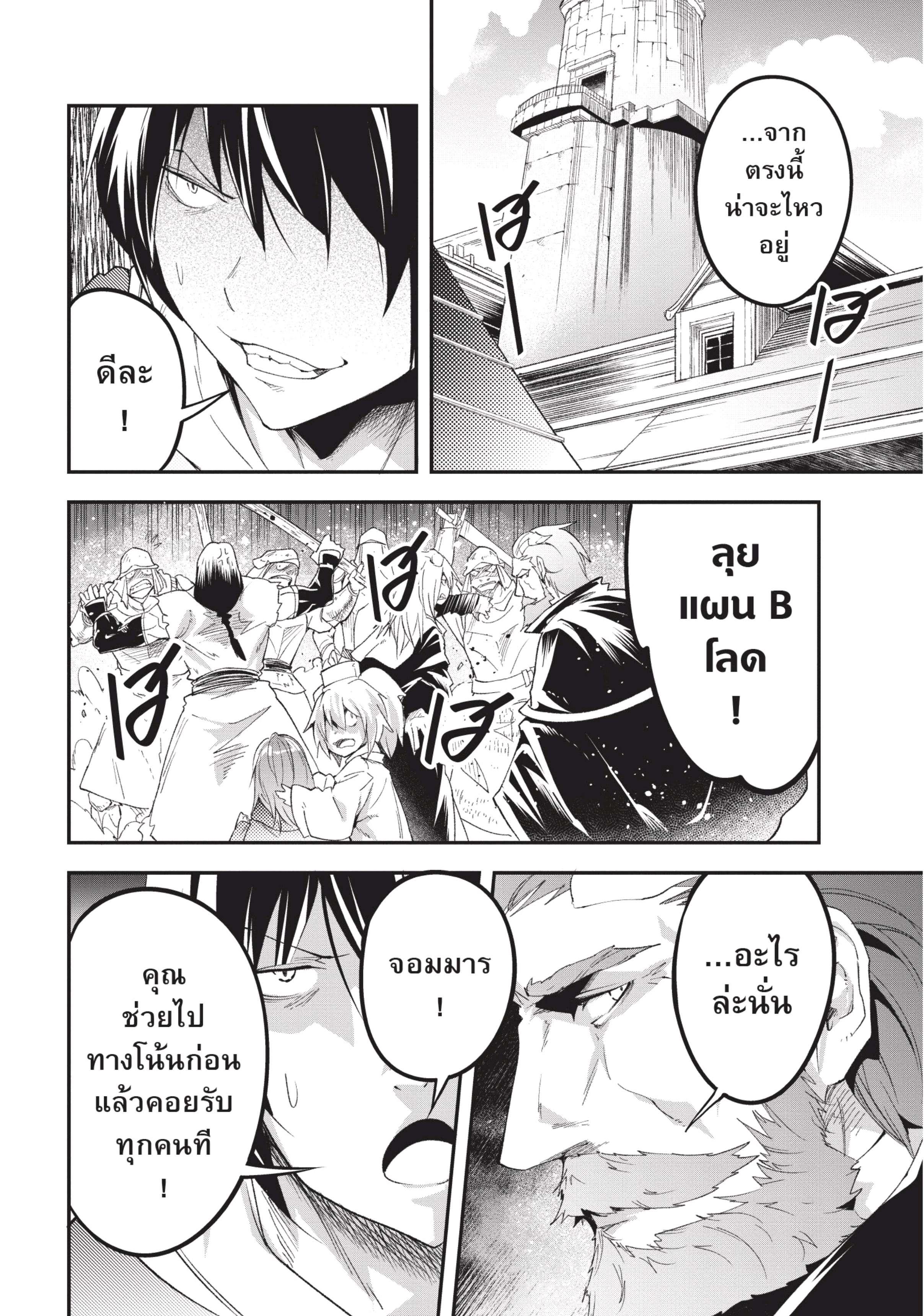 Manga-lc-com อ่านมังงะ อ่านการ์ตูน ออนไลน์ ฟรี Lv999 no Murabito ชาวบ้าน LV999 ตอนที่ 1 2 3 4 5 6 7 8 9 10 11 12 13 14 ฟรี ไม่มีโฆษณา Manga-lc - อ่าน มังงะ อ่าน การ์ตูน ออนไลน์ อ่านมังงะ ฟรี