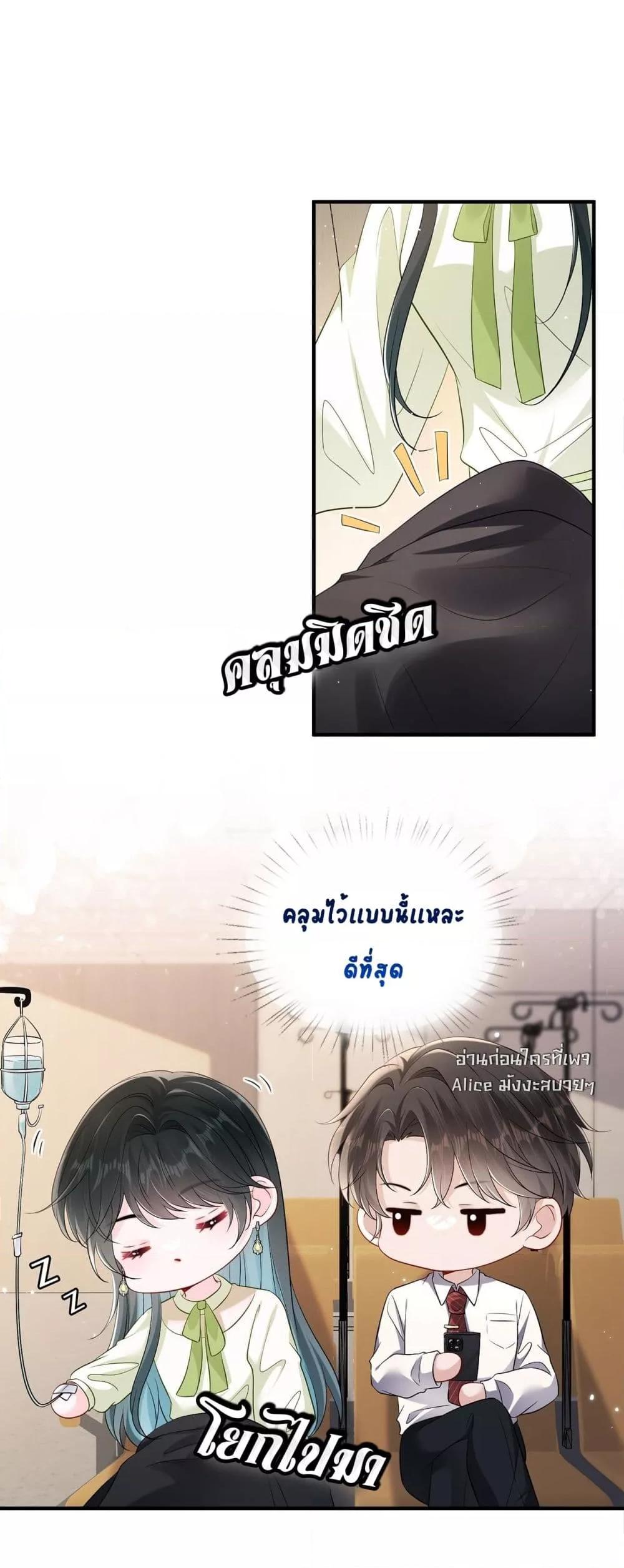 Manga-lc-com อ่านมังงะ อ่านการ์ตูน ออนไลน์ ฟรี Mr.HuoSpoils ตอนที่ 1 2 3 4 5 6 7 8 9 10 11 12 13 14 ฟรี ไม่มีโฆษณา Manga-lc - อ่าน มังงะ อ่าน การ์ตูน ออนไลน์ อ่านมังงะ ฟรี