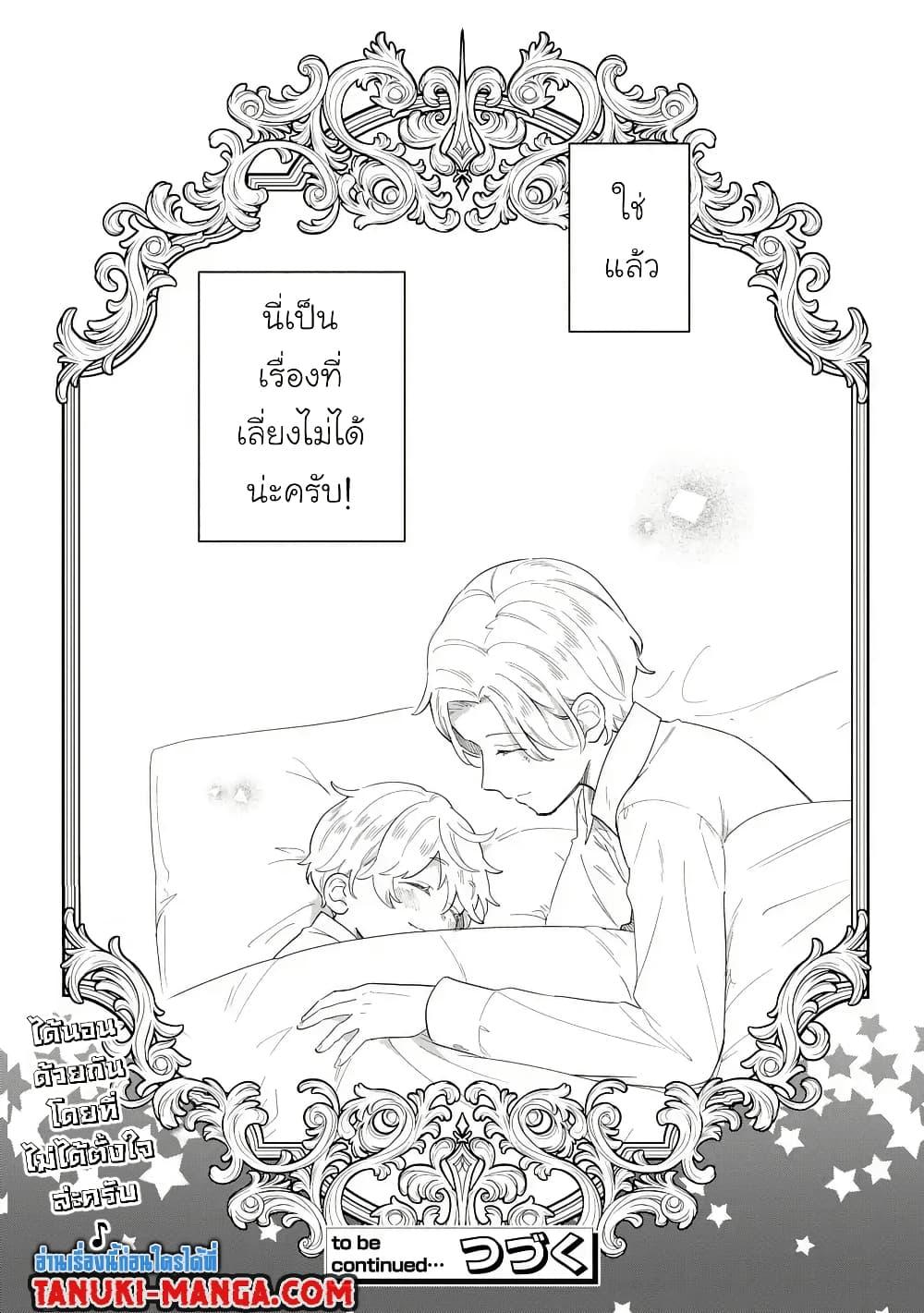 Manga-lc-com อ่านมังงะ อ่านการ์ตูน ออนไลน์ ฟรี Akuyaku no Goreisoku no Dounika shitai Nichijou ตอนที่ 1 2 3 4 5 6 7 8 9 10 11 12 13 14 ฟรี ไม่มีโฆษณา Manga-lc - อ่าน มังงะ อ่าน การ์ตูน ออนไลน์ อ่านมังงะ ฟรี