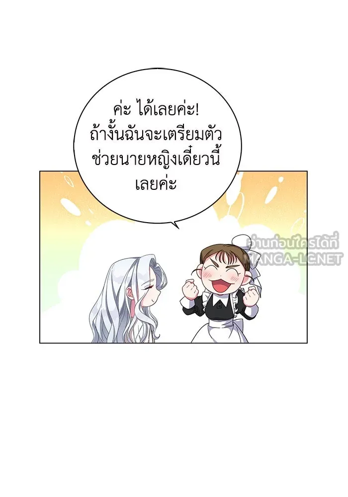 ฉันกลายเป็นแม่พระเอกนิยายจอมเสเพล ตอนที่ 1 รูปที่ 126