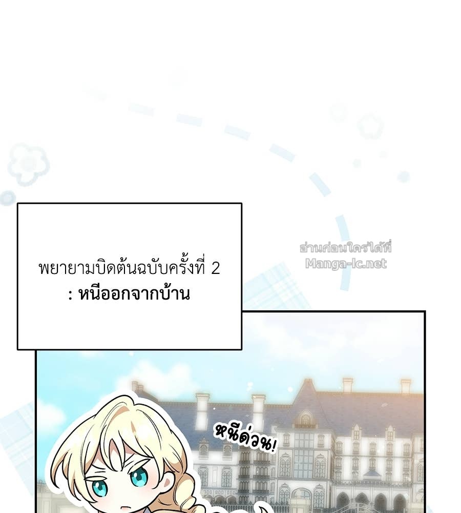 Doujin-Lc- อ่าน โดจิน มังฮวา เกาหลี ญี่ปุ่น จีน แปลไทย คิดว่าการบิดเบือนต้นฉบับ มันทำได้ง่าย ๆ หรือไง ตอนที่ 1 2 3 4 5 6 7 8 9 10 11 12 13 14 ฟรี ไม่มีโฆษณา อ่าน โดจิน Manhwa เกาหลี ญี่ปุ่น จีน เรามีครบ คัดมาให้เน้นๆ โดจิน 18+ รับประกันความฟินโดย Doujin Lc