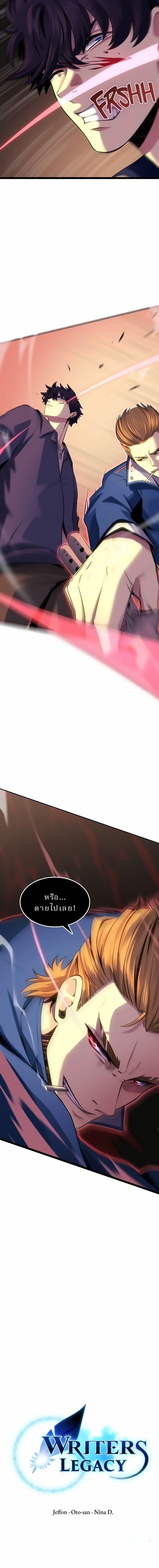 Manga-lc-com อ่านมังงะ อ่านการ์ตูน ออนไลน์ ฟรี Writers Legacy ตอนที่ 1 2 3 4 5 6 7 8 9 10 11 12 13 14 ฟรี ไม่มีโฆษณา Manga-lc - อ่าน มังงะ อ่าน การ์ตูน ออนไลน์ อ่านมังงะ ฟรี