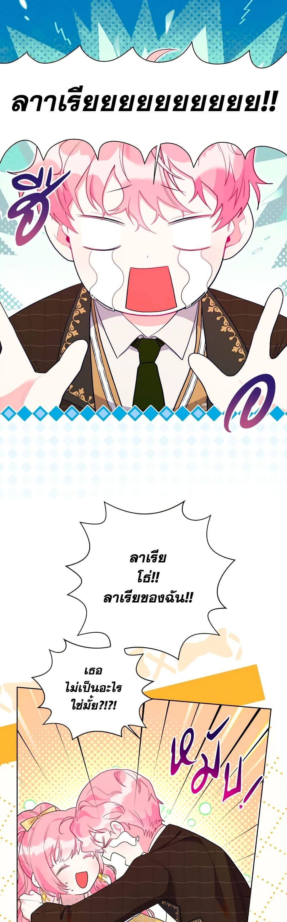 Manga-lc-com อ่านมังงะ อ่านการ์ตูน ออนไลน์ ฟรี The Archvillain’s Daughter-in-Law ตอนที่ 1 2 3 4 5 6 7 8 9 10 11 12 13 14 ฟรี ไม่มีโฆษณา Manga-lc - อ่าน มังงะ อ่าน การ์ตูน ออนไลน์ อ่านมังงะ ฟรี