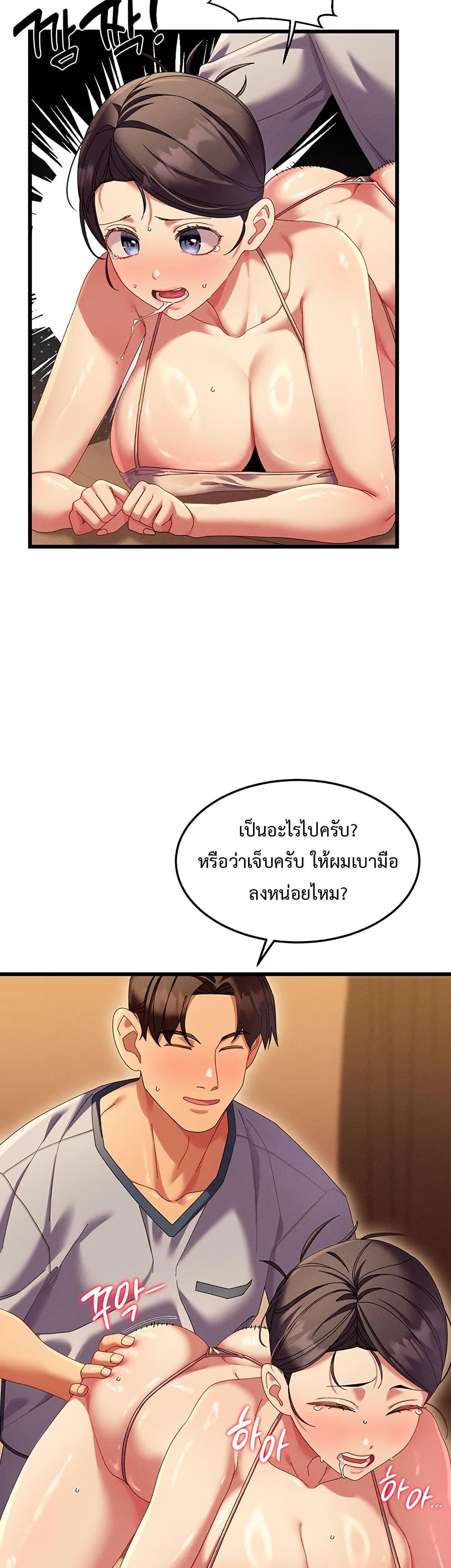 Doujin-Lc- อ่าน โดจิน มังฮวา เกาหลี ญี่ปุ่น จีน แปลไทย New City Massage ตอนที่ 1 2 3 4 5 6 7 8 9 10 11 12 13 14 ฟรี ไม่มีโฆษณา อ่าน โดจิน Manhwa เกาหลี ญี่ปุ่น จีน เรามีครบ คัดมาให้เน้นๆ โดจิน 18+ รับประกันความฟินโดย  Doujin Lc
