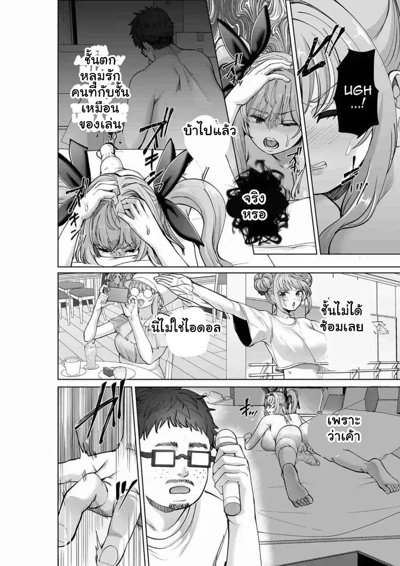 Doujin-Lc- อ่าน โดจิน มังฮวา เกาหลี ญี่ปุ่น จีน แปลไทย สั่งสอนยัยไอดอลสาวน้อยเวทมนตร์ ตอนที่ 1 2 3 4 5 6 7 8 9 10 11 12 13 14 ฟรี ไม่มีโฆษณา อ่าน โดจิน Manhwa เกาหลี ญี่ปุ่น จีน เรามีครบ คัดมาให้เน้นๆ โดจิน 18+ รับประกันความฟินโดย  Doujin Lc