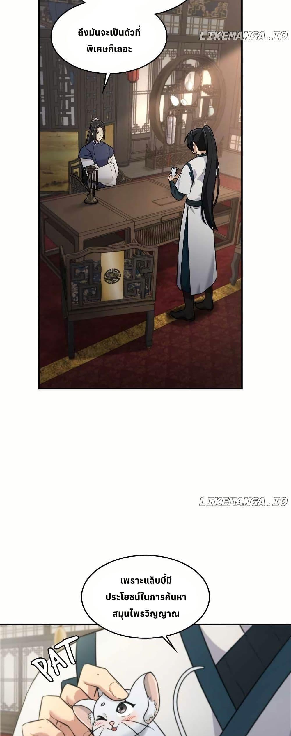 Manga-lc-com อ่านมังงะ อ่านการ์ตูน ออนไลน์ ฟรี The Laws of Cultivation ตอนที่ 1 2 3 4 5 6 7 8 9 10 11 12 13 14 ฟรี ไม่มีโฆษณา Manga-lc - อ่าน มังงะ อ่าน การ์ตูน ออนไลน์ อ่านมังงะ ฟรี