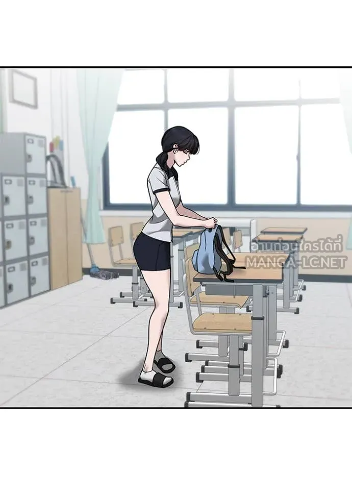 เลวฟาดเลว ตอนที่ 147 รูปที่ 79