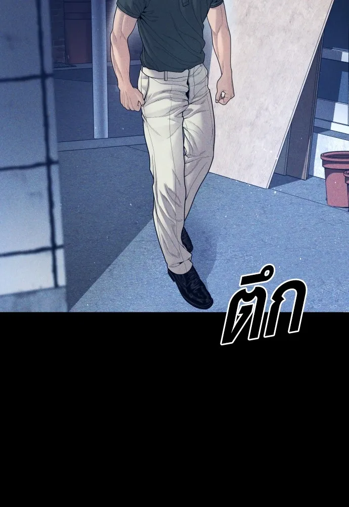 อาชญากรวัยเยาว์ ตอนที่ 59 แกไม่เคยทำผิดพลาดบ้างเหรอ รูปที่ 52