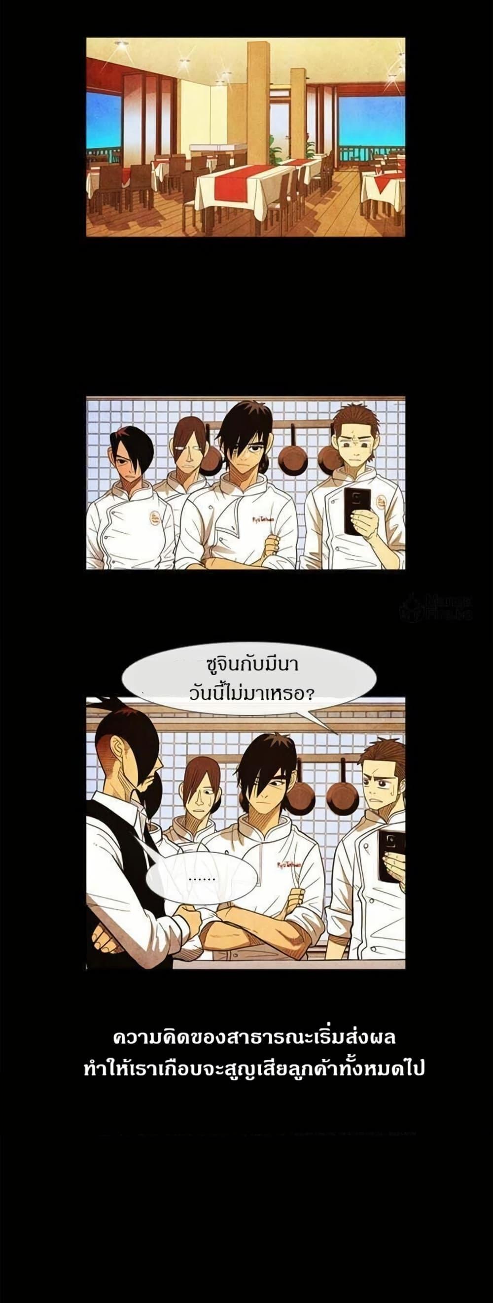 Manga-lc-com อ่านมังงะ อ่านการ์ตูน ออนไลน์ ฟรี Michelin Star ตอนที่ 1 2 3 4 5 6 7 8 9 10 11 12 13 14 ฟรี ไม่มีโฆษณา Manga-lc - อ่าน มังงะ อ่าน การ์ตูน ออนไลน์ อ่านมังงะ ฟรี