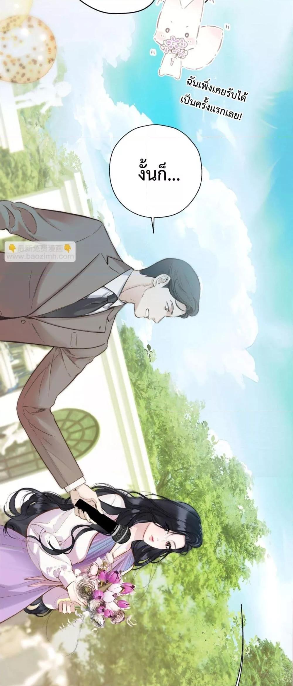 Manga-lc-com อ่านมังงะ อ่านการ์ตูน ออนไลน์ ฟรี AccidentalLove ตอนที่ 1 2 3 4 5 6 7 8 9 10 11 12 13 14 ฟรี ไม่มีโฆษณา Manga-lc - อ่าน มังงะ อ่าน การ์ตูน ออนไลน์ อ่านมังงะ ฟรี