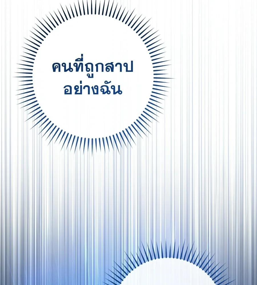 เรือนจำรัก ตอนที่ 87 รูปที่ 41