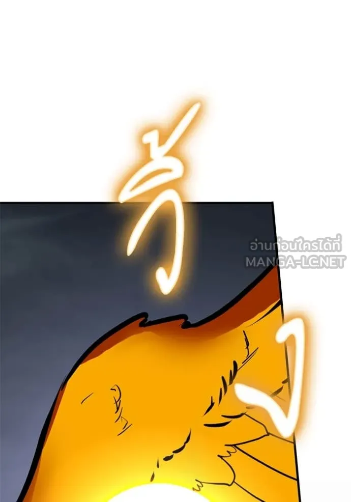 Return to Player ตอนที่ 202 รูปที่ 20