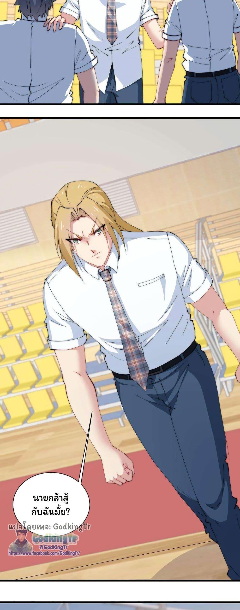 Manga-lc-com อ่านมังงะ อ่านการ์ตูน ออนไลน์ ฟรี Is It Reasonable for Me to Beat a Dragon With a Slime ตอนที่ 1 2 3 4 5 6 7 8 9 10 11 12 13 14 ฟรี ไม่มีโฆษณา Manga-lc - อ่าน มังงะ อ่าน การ์ตูน ออนไลน์ อ่านมังงะ ฟรี