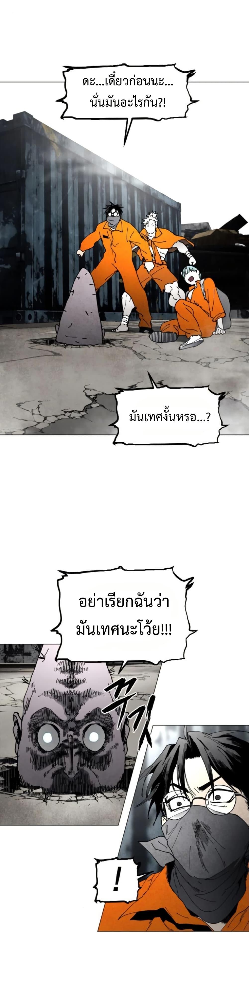 Manga-lc-com อ่านมังงะ อ่านการ์ตูน ออนไลน์ ฟรี Fogland ตอนที่ 1 2 3 4 5 6 7 8 9 10 11 12 13 14 ฟรี ไม่มีโฆษณา Manga-lc - อ่าน มังงะ อ่าน การ์ตูน ออนไลน์ อ่านมังงะ ฟรี