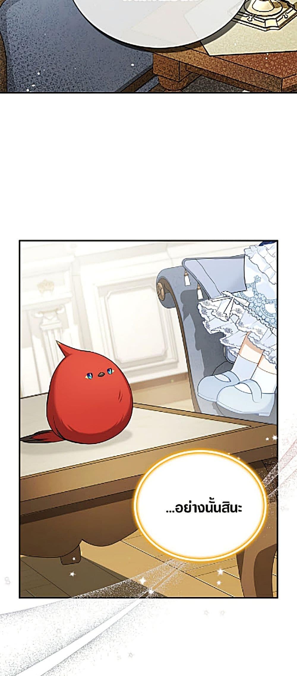 Manga-lc-com อ่านมังงะ อ่านการ์ตูน ออนไลน์ ฟรี The Soulless Duchess ตอนที่ 1 2 3 4 5 6 7 8 9 10 11 12 13 14 ฟรี ไม่มีโฆษณา Manga-lc - อ่าน มังงะ อ่าน การ์ตูน ออนไลน์ อ่านมังงะ ฟรี