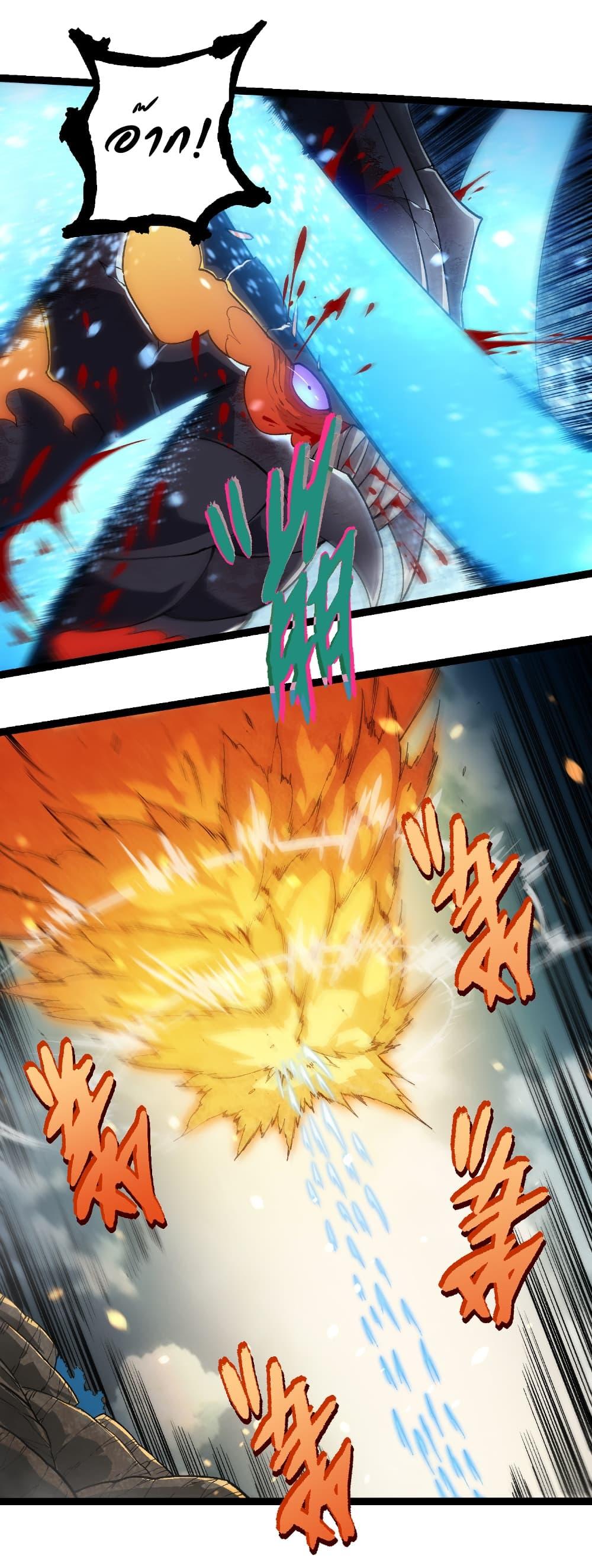 Manga-lc-com อ่านมังงะ อ่านการ์ตูน ออนไลน์ ฟรี Evolution from the Big Tree ตอนที่ 1 2 3 4 5 6 7 8 9 10 11 12 13 14 ฟรี ไม่มีโฆษณา Manga-lc - อ่าน มังงะ อ่าน การ์ตูน ออนไลน์ อ่านมังงะ ฟรี