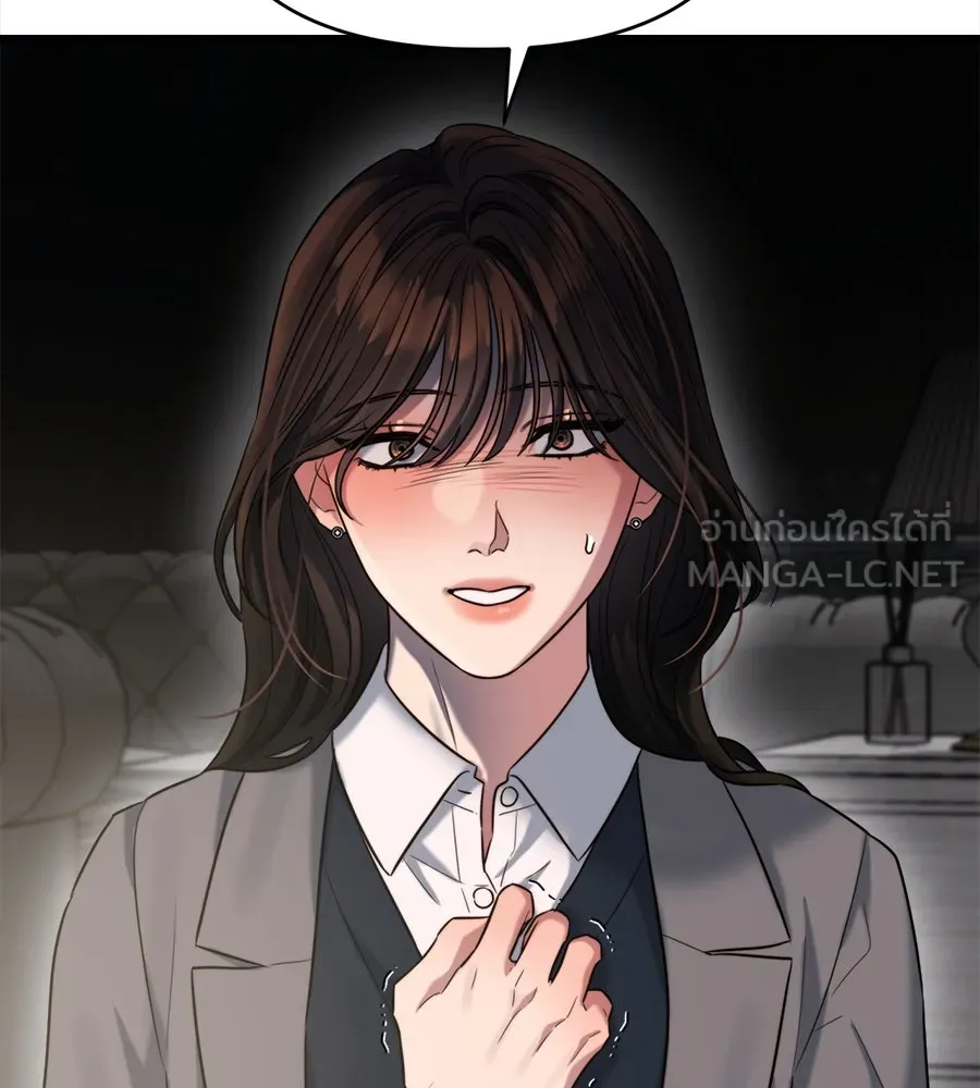 ปรารถนารักอันงดงาม ตอนที่ 44 รูปที่ 111