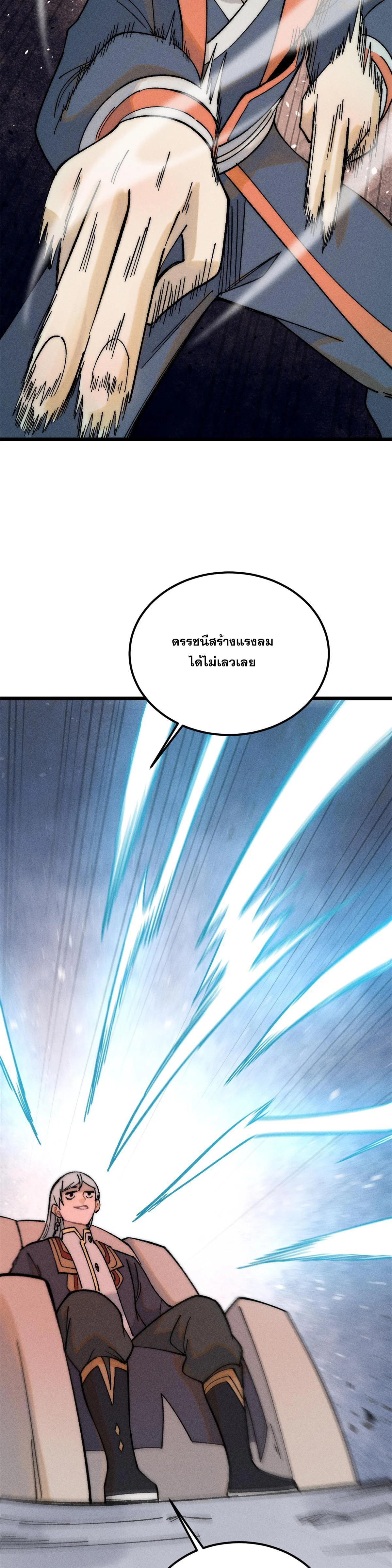 Manga-lc-com อ่านมังงะ อ่านการ์ตูน ออนไลน์ ฟรี All Hail the Sect Leader ตอนที่ 1 2 3 4 5 6 7 8 9 10 11 12 13 14 ฟรี ไม่มีโฆษณา Manga-lc - อ่าน มังงะ อ่าน การ์ตูน ออนไลน์ อ่านมังงะ ฟรี