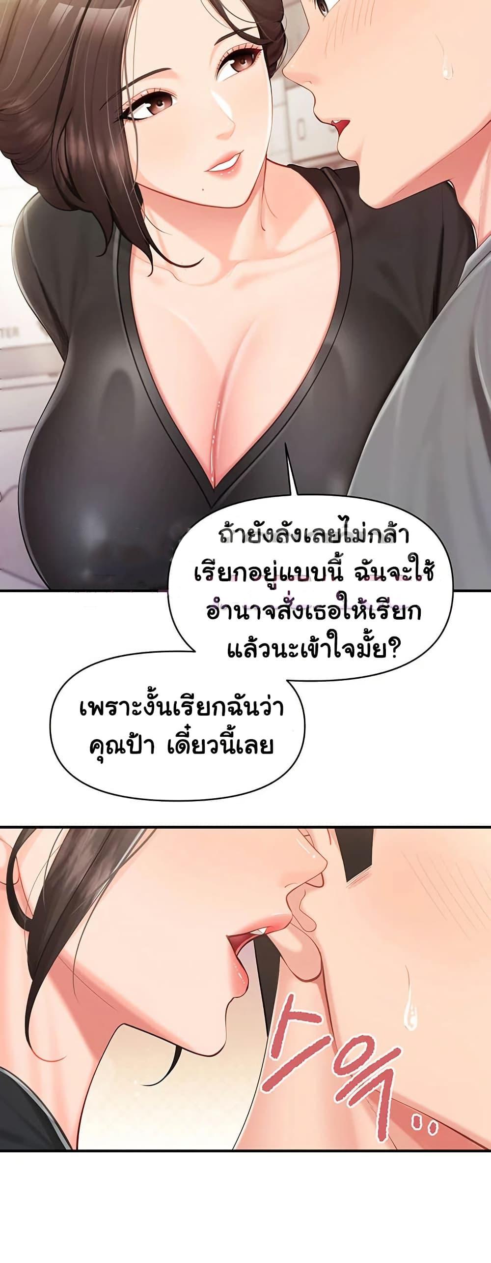 Doujin-Lc- อ่าน โดจิน มังฮวา เกาหลี ญี่ปุ่น จีน แปลไทย I am The Only Male ตอนที่ 1 2 3 4 5 6 7 8 9 10 11 12 13 14 ฟรี ไม่มีโฆษณา อ่าน โดจิน Manhwa เกาหลี ญี่ปุ่น จีน เรามีครบ คัดมาให้เน้นๆ โดจิน 18+ รับประกันความฟินโดย  Doujin Lc