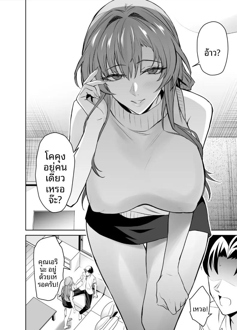 Doujin-Lc- อ่าน โดจิน มังฮวา เกาหลี ญี่ปุ่น จีน แปลไทย สัญญาคู่นอนกับคุณแม่ของแฟน (Endo Yoshiki) ตอนที่ 1 2 3 4 5 6 7 8 9 10 11 12 13 14 ฟรี ไม่มีโฆษณา อ่าน โดจิน Manhwa เกาหลี ญี่ปุ่น จีน เรามีครบ คัดมาให้เน้นๆ โดจิน 18+ รับประกันความฟินโดย  Doujin Lc