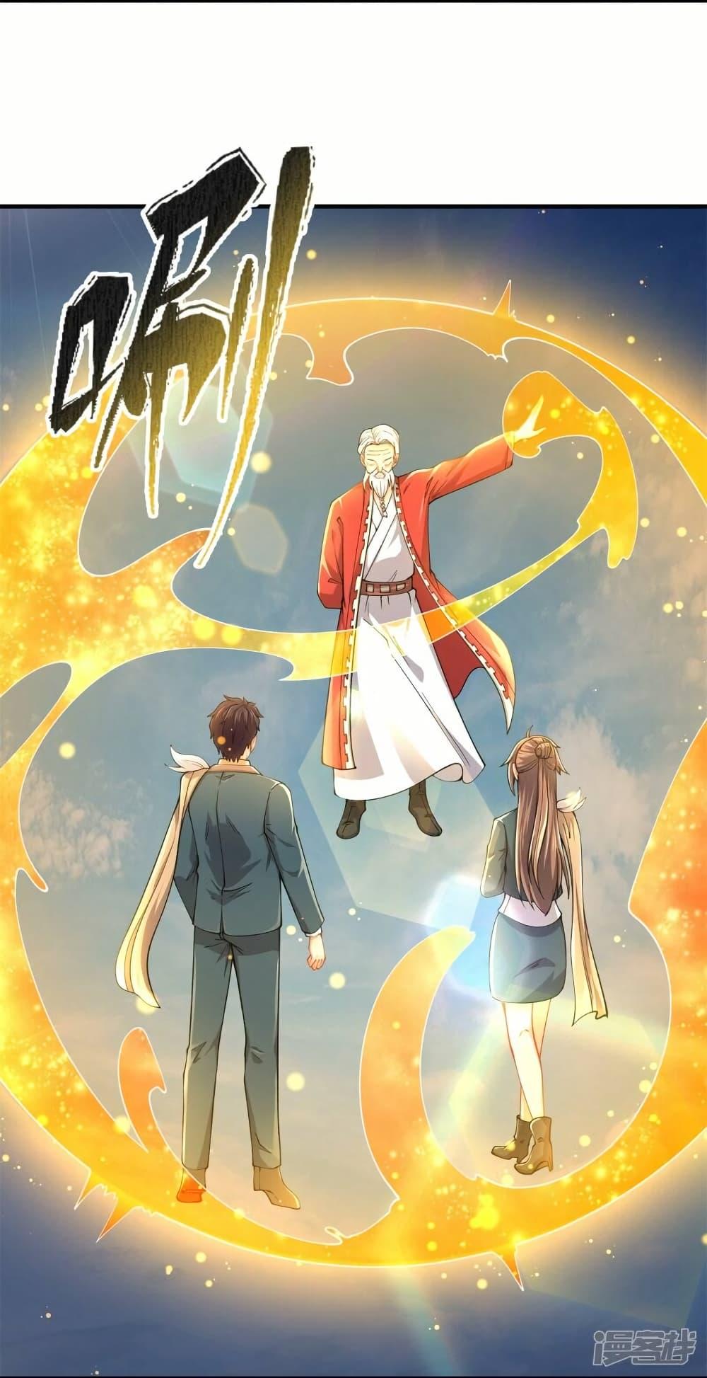 Manga-lc-com อ่านมังงะ อ่านการ์ตูน ออนไลน์ ฟรี Eternal god King ตอนที่ 1 2 3 4 5 6 7 8 9 10 11 12 13 14 ฟรี ไม่มีโฆษณา Manga-lc - อ่าน มังงะ อ่าน การ์ตูน ออนไลน์ อ่านมังงะ ฟรี