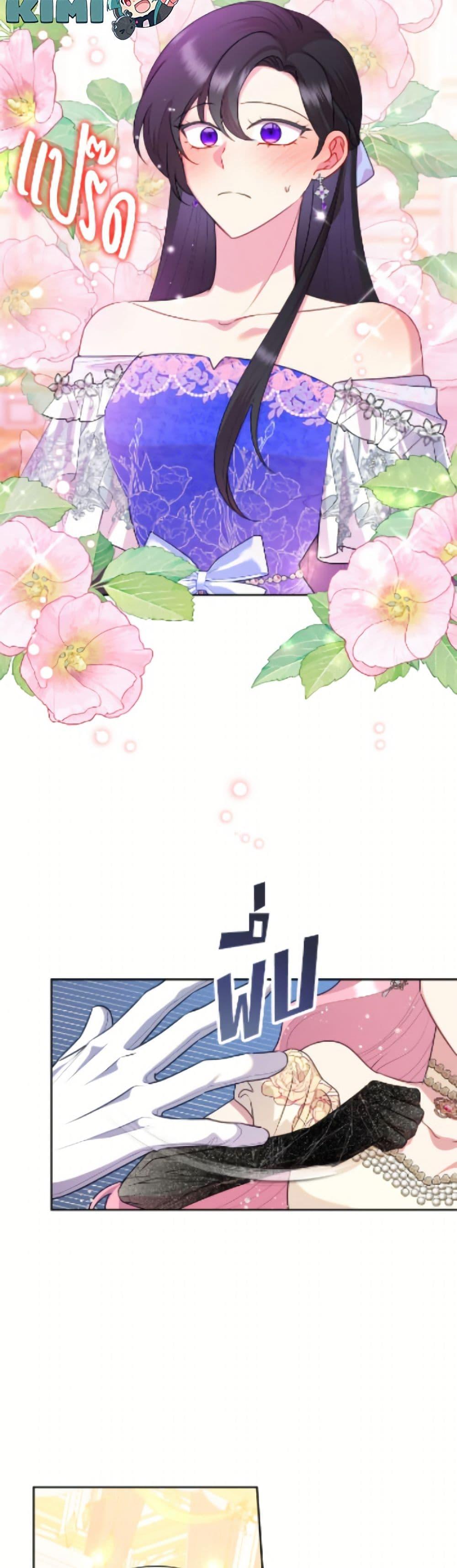 Manga-lc-com อ่านมังงะ อ่านการ์ตูน ออนไลน์ ฟรี Today the Villainess Has Fun Again ตอนที่ 1 2 3 4 5 6 7 8 9 10 11 12 13 14 ฟรี ไม่มีโฆษณา Manga-lc - อ่าน มังงะ อ่าน การ์ตูน ออนไลน์ อ่านมังงะ ฟรี