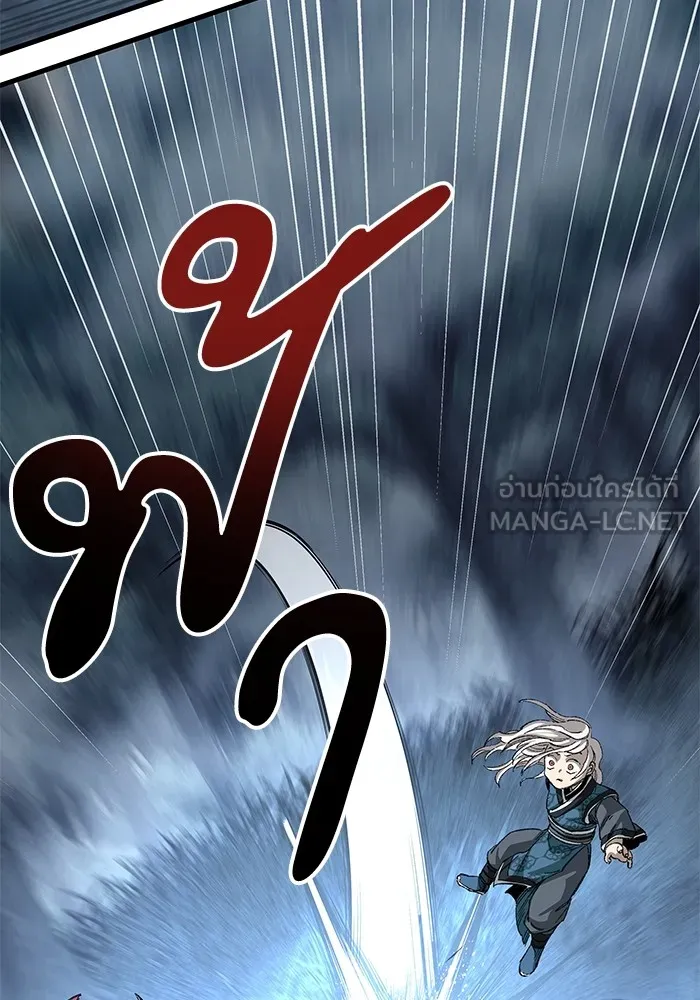 คุณปู่จอมยุทธกับหลานสาวสุดแกร่ง ตอนที่ 43 รูปที่ 90