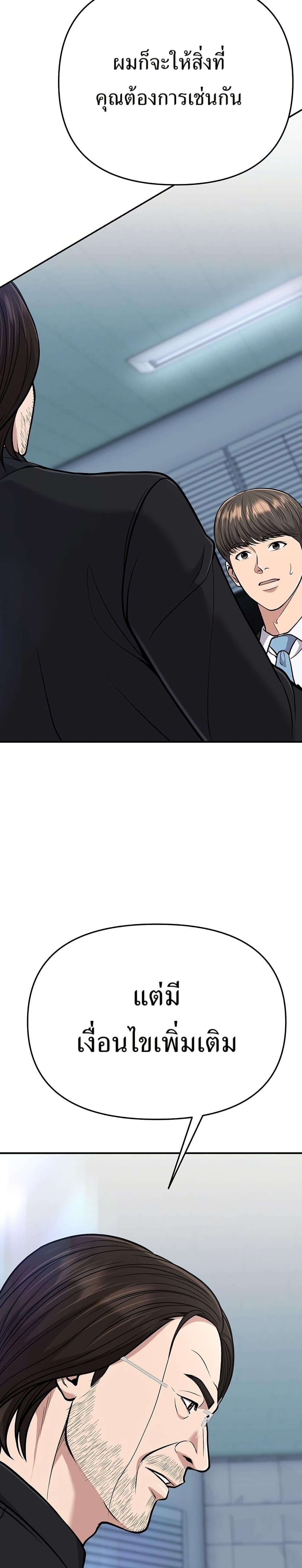 Manga-lc-com อ่านมังงะ อ่านการ์ตูน ออนไลน์ ฟรี New Employee Kim Chul-Soo ตอนที่ 1 2 3 4 5 6 7 8 9 10 11 12 13 14 ฟรี ไม่มีโฆษณา Manga-lc - อ่าน มังงะ อ่าน การ์ตูน ออนไลน์ อ่านมังงะ ฟรี