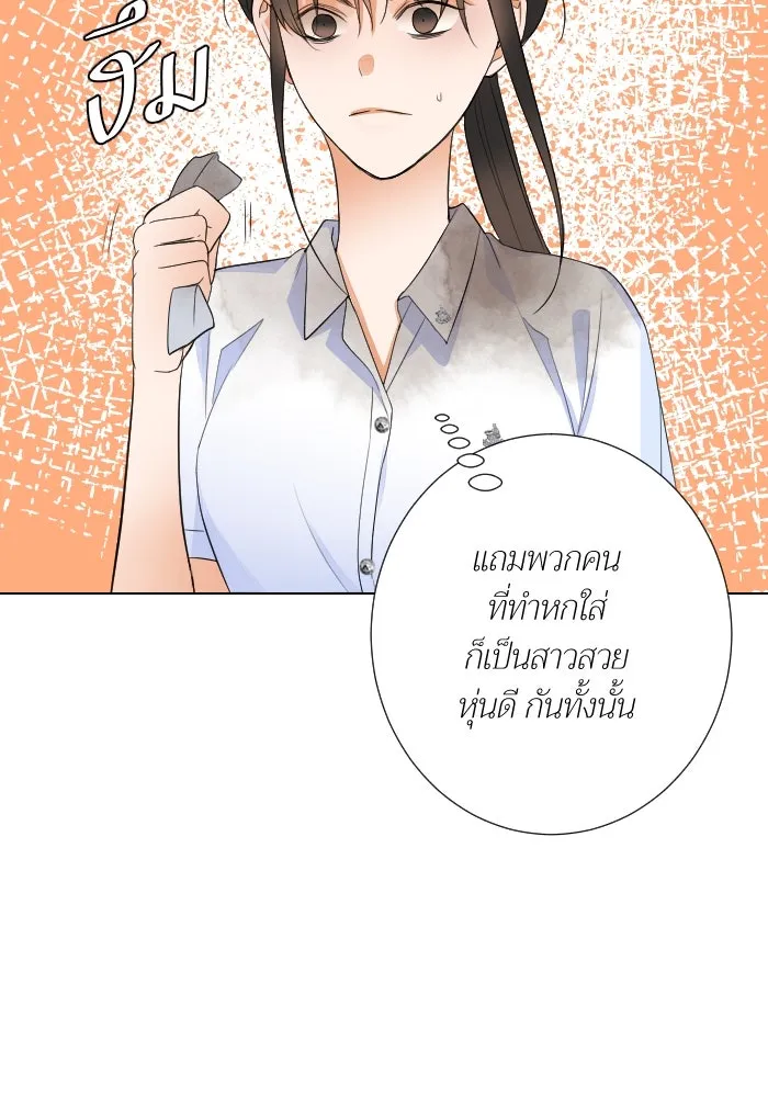 2nd Love หนุ่มเฮ้วสาวbrเปรี้ยวรักเดียวโด ตอนที่ 28 รูปที่ 22