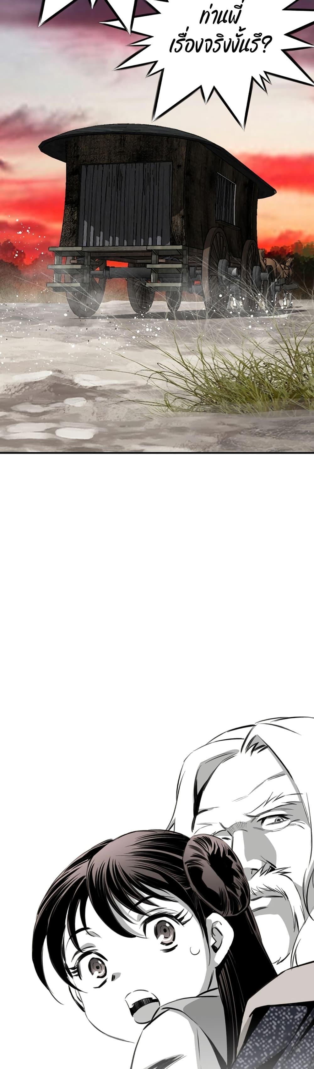 Manga-lc-com อ่านมังงะ อ่านการ์ตูน ออนไลน์ ฟรี Way to Heaven ตอนที่ 1 2 3 4 5 6 7 8 9 10 11 12 13 14 ฟรี ไม่มีโฆษณา Manga-lc - อ่าน มังงะ อ่าน การ์ตูน ออนไลน์ อ่านมังงะ ฟรี