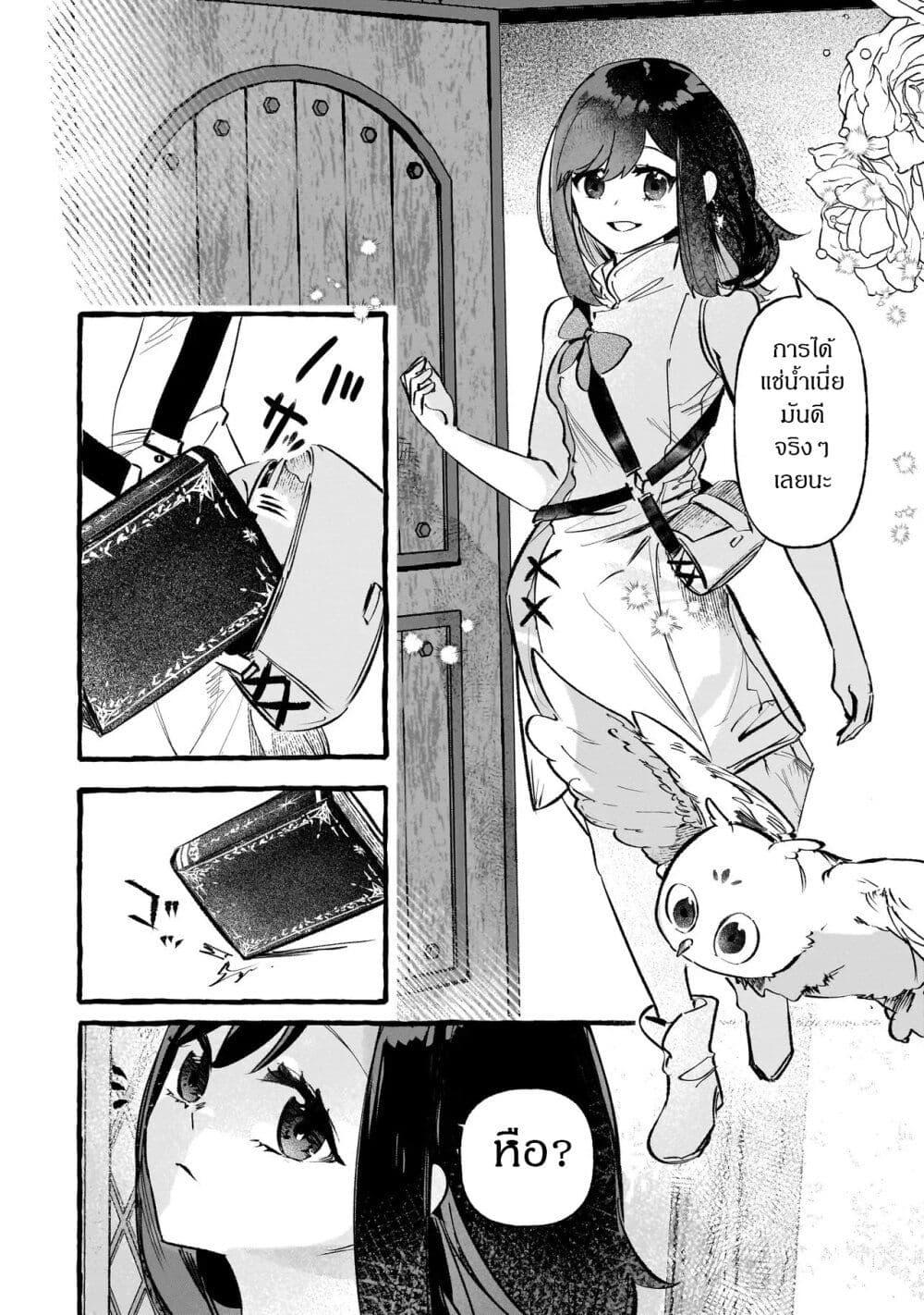 Manga-lc-com อ่านมังงะ อ่านการ์ตูน ออนไลน์ ฟรี Shinmai Majo no Isekai o Kiraku tabi Isekai ni Ochita Moto Arafo Shachiku wa Majo no Deshi o Nanori dai ni no Jinsei o Oka suru ตอนที่ 1 2 3 4 5 6 7 8 9 10 11 12 13 14 ฟรี ไม่มีโฆษณา Manga-lc - อ่าน มังงะ อ่าน การ์ตูน ออนไลน์ อ่านมังงะ ฟรี