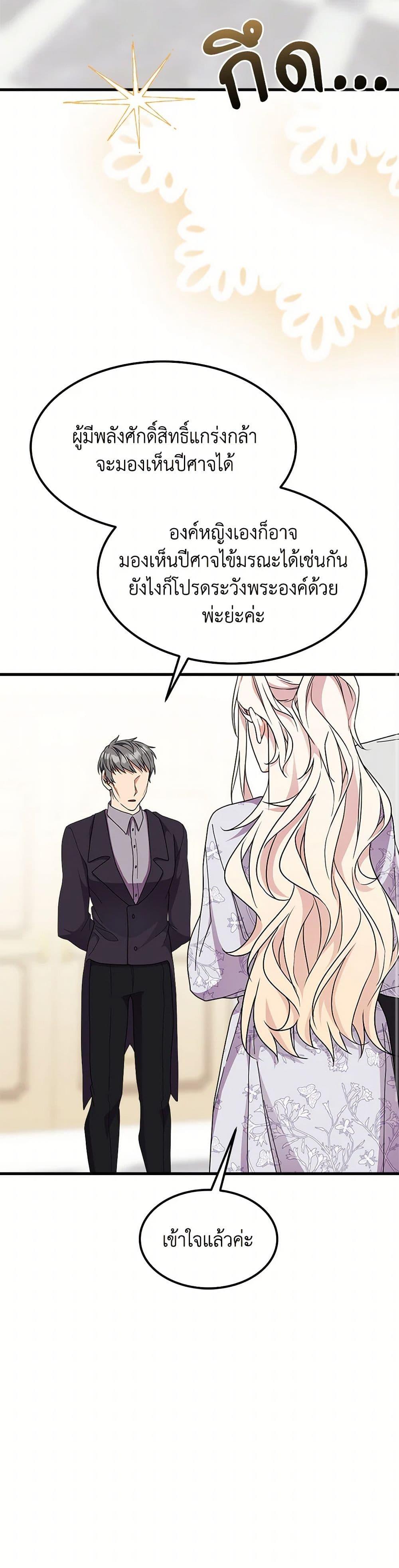 Manga-lc-com อ่านมังงะ อ่านการ์ตูน ออนไลน์ ฟรี For Your Well-Being ตอนที่ 1 2 3 4 5 6 7 8 9 10 11 12 13 14 ฟรี ไม่มีโฆษณา Manga-lc - อ่าน มังงะ อ่าน การ์ตูน ออนไลน์ อ่านมังงะ ฟรี