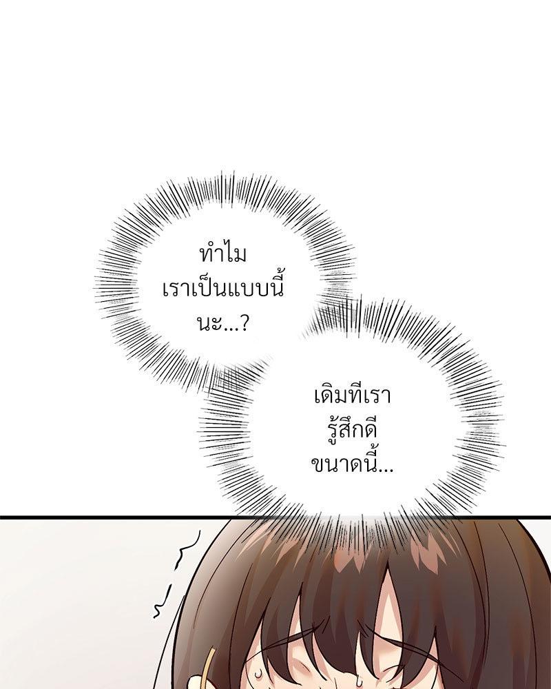 Doujin-Lc- อ่าน โดจิน มังฮวา เกาหลี ญี่ปุ่น จีน แปลไทย Playing On Hard Mode ตอนที่ 1 2 3 4 5 6 7 8 9 10 11 12 13 14 ฟรี ไม่มีโฆษณา อ่าน โดจิน Manhwa เกาหลี ญี่ปุ่น จีน เรามีครบ คัดมาให้เน้นๆ โดจิน 18+ รับประกันความฟินโดย  Doujin Lc