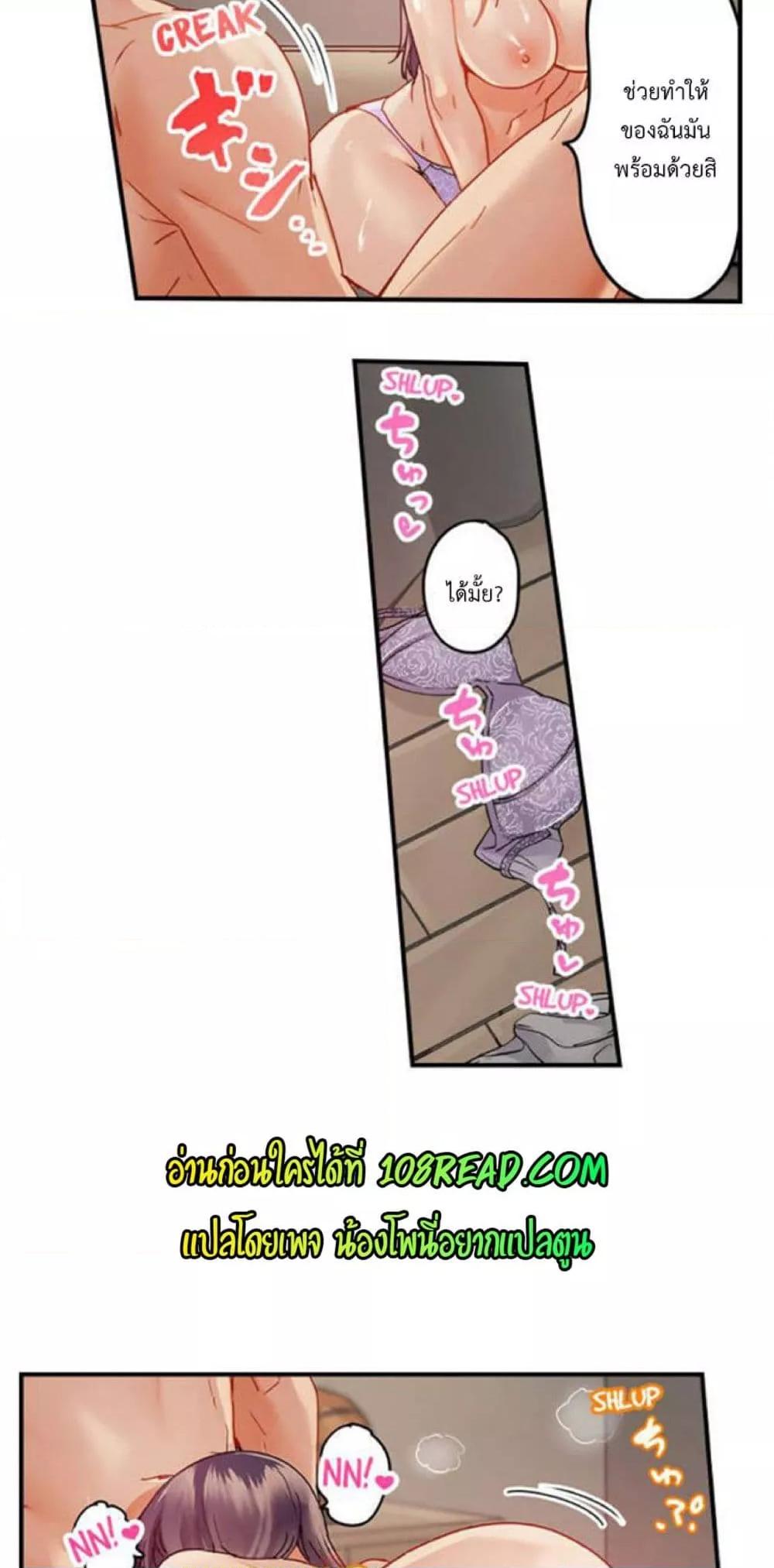 Doujin-Lc- อ่าน โดจิน มังฮวา เกาหลี ญี่ปุ่น จีน แปลไทย Married Couple Swap ~He’s Better Than My Husband~ ตอนที่ 1 2 3 4 5 6 7 8 9 10 11 12 13 14 ฟรี ไม่มีโฆษณา อ่าน โดจิน Manhwa เกาหลี ญี่ปุ่น จีน เรามีครบ คัดมาให้เน้นๆ โดจิน 18+ รับประกันความฟินโดย  Doujin Lc