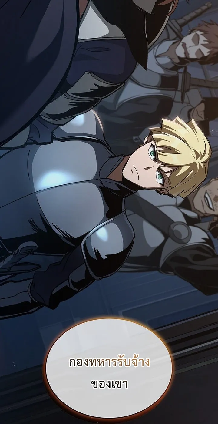 Crimson Reset ช_ว_ตคร_งท_สองของราช_นร_ตต_กาล หล_งจากหลบหน_มาคร_งป_ แวมไพร_ย_จ_นก_ถ_กส_งหารในท_ส_ด ตอนที่ ตอนที่ 8 รูปที่ 28