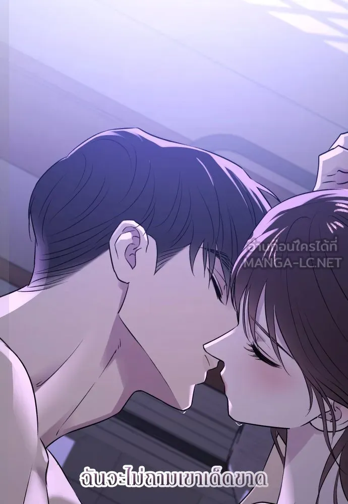 รักไร้ราคา ตอนที่ 32 รูปที่ 21