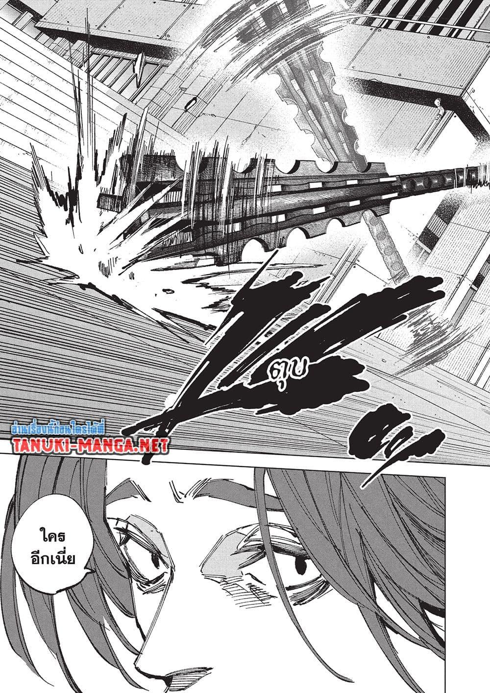 Manga-lc-com อ่านมังงะ อ่านการ์ตูน ออนไลน์ ฟรี Sakamoto Days ตอนที่ 1 2 3 4 5 6 7 8 9 10 11 12 13 14 ฟรี ไม่มีโฆษณา Manga-lc - อ่าน มังงะ อ่าน การ์ตูน ออนไลน์ อ่านมังงะ ฟรี