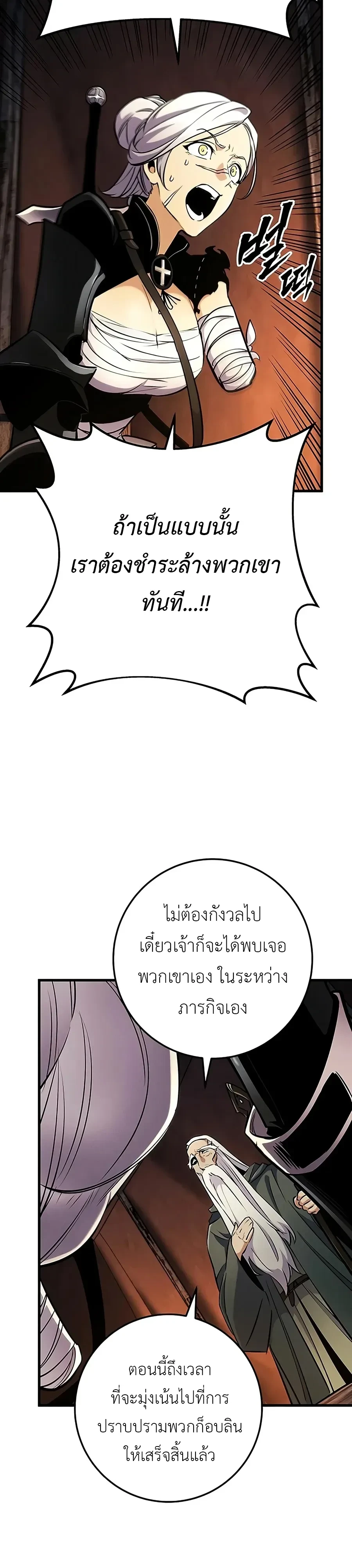 Manga-lc-com อ่านมังงะ อ่านการ์ตูน ออนไลน์ ฟรี The Wandering Knight’s Survival Manual การเอาชีวิตรอด ของอัศ ตอนที่ 1 2 3 4 5 6 7 8 9 10 11 12 13 14 ฟรี ไม่มีโฆษณา Manga-lc - อ่าน มังงะ อ่าน การ์ตูน ออนไลน์ อ่านมังงะ ฟรี