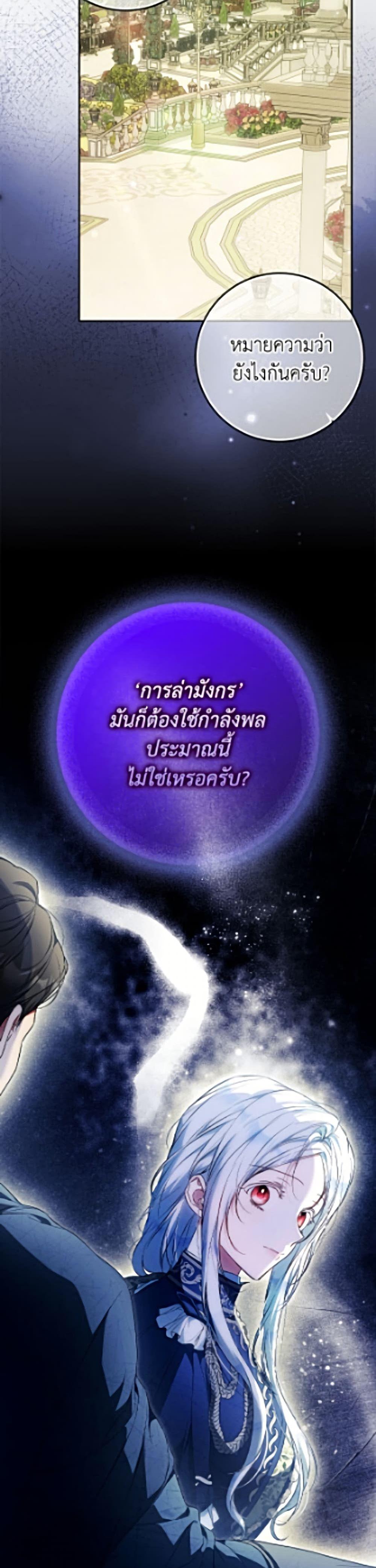 Manga-lc-com อ่านมังงะ อ่านการ์ตูน ออนไลน์ ฟรี I Became the Wife of the Male Lead ตอนที่ 1 2 3 4 5 6 7 8 9 10 11 12 13 14 ฟรี ไม่มีโฆษณา Manga-lc - อ่าน มังงะ อ่าน การ์ตูน ออนไลน์ อ่านมังงะ ฟรี