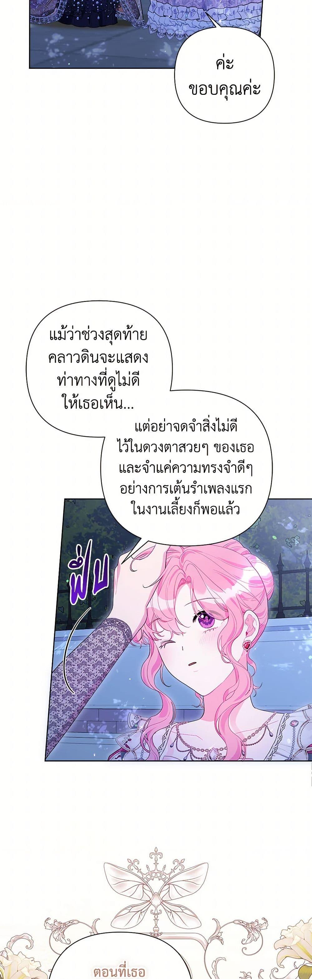 Manga-lc-com อ่านมังงะ อ่านการ์ตูน ออนไลน์ ฟรี The Archvillain’s Daughter-in-Law ตอนที่ 1 2 3 4 5 6 7 8 9 10 11 12 13 14 ฟรี ไม่มีโฆษณา Manga-lc - อ่าน มังงะ อ่าน การ์ตูน ออนไลน์ อ่านมังงะ ฟรี