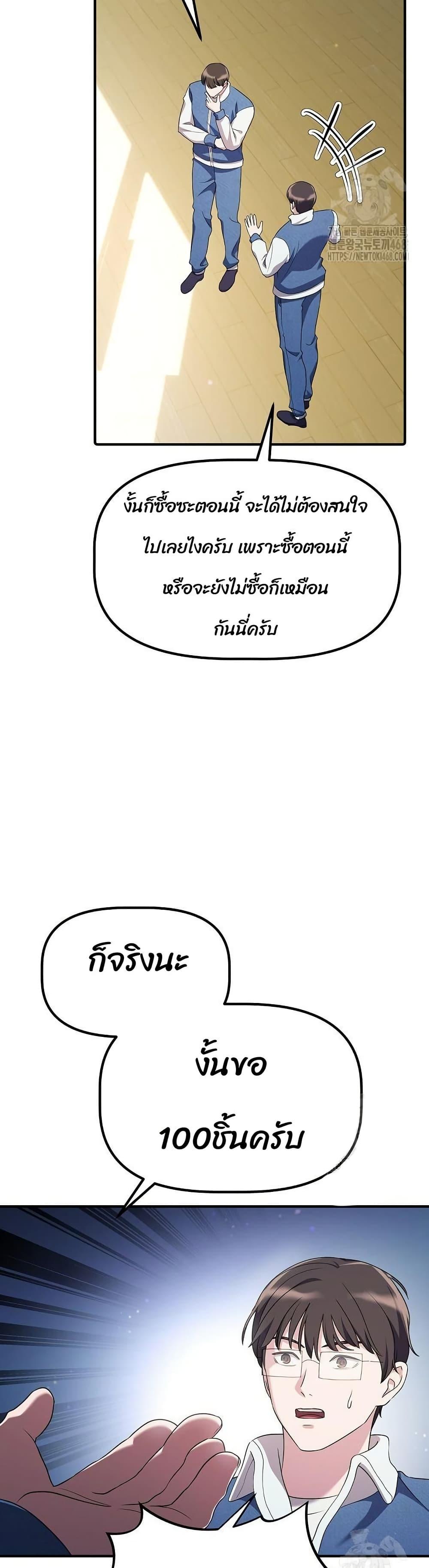 Manga-lc-com อ่านมังงะ อ่านการ์ตูน ออนไลน์ ฟรี The Corporations Bottom Works Well ตอนที่ 1 2 3 4 5 6 7 8 9 10 11 12 13 14 ฟรี ไม่มีโฆษณา Manga-lc - อ่าน มังงะ อ่าน การ์ตูน ออนไลน์ อ่านมังงะ ฟรี