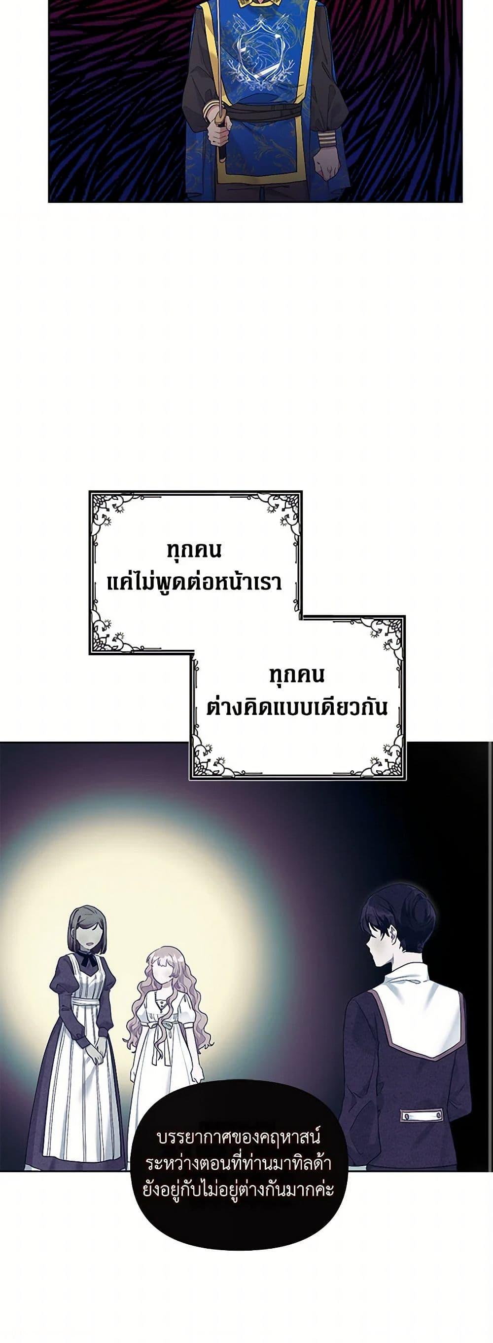 Manga-lc-com อ่านมังงะ อ่านการ์ตูน ออนไลน์ ฟรี The Archvillain’s Daughter-in-Law ตอนที่ 1 2 3 4 5 6 7 8 9 10 11 12 13 14 ฟรี ไม่มีโฆษณา Manga-lc - อ่าน มังงะ อ่าน การ์ตูน ออนไลน์ อ่านมังงะ ฟรี