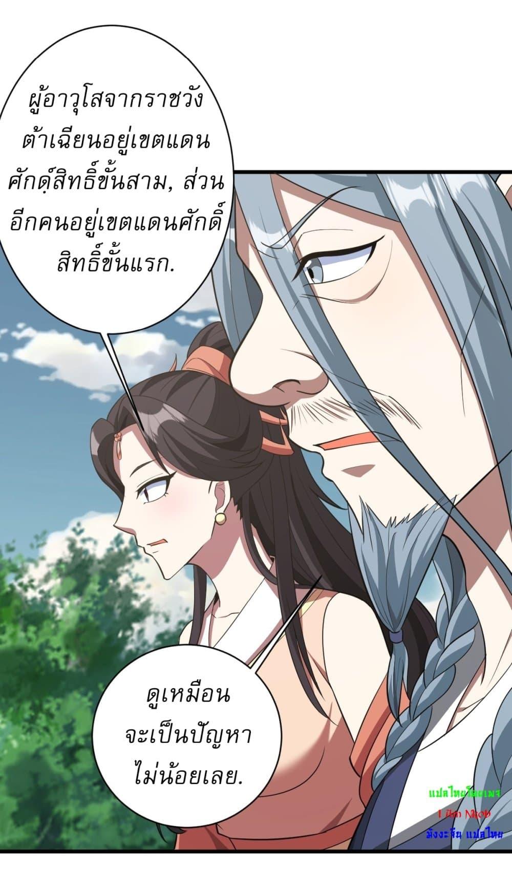 Manga-lc-com อ่านมังงะ อ่านการ์ตูน ออนไลน์ ฟรี Invincible After a Hundred Years of Seclusion ตอนที่ 1 2 3 4 5 6 7 8 9 10 11 12 13 14 ฟรี ไม่มีโฆษณา Manga-lc - อ่าน มังงะ อ่าน การ์ตูน ออนไลน์ อ่านมังงะ ฟรี