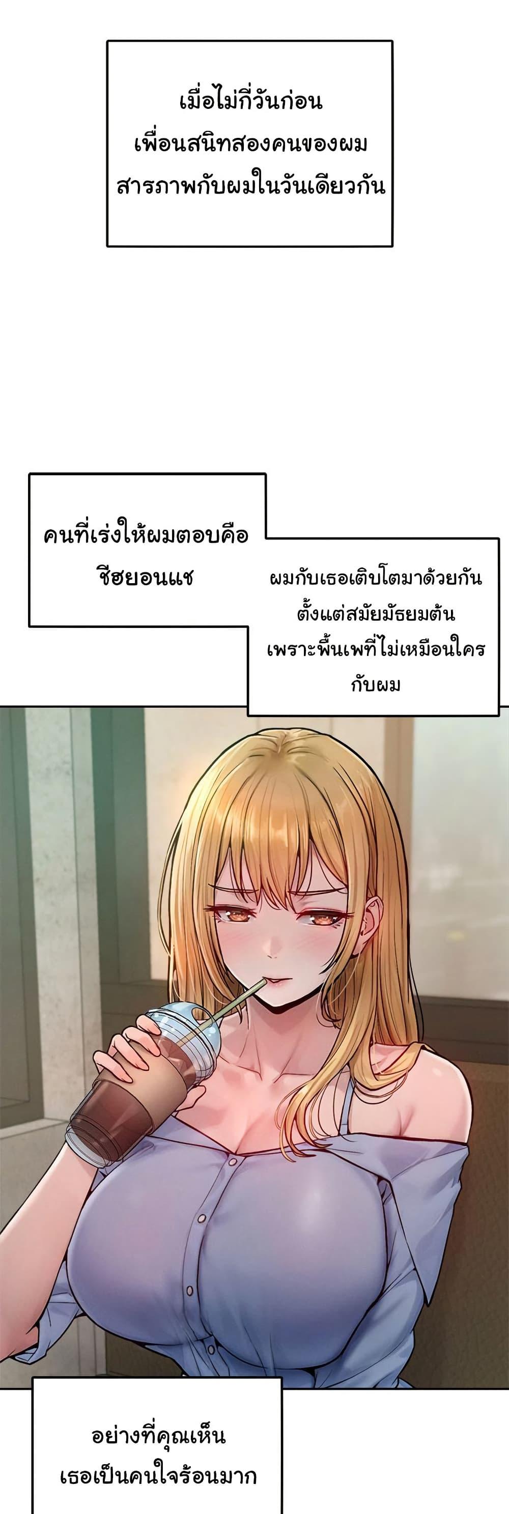 Doujin-Lc- อ่าน โดจิน มังฮวา เกาหลี ญี่ปุ่น จีน แปลไทย Tasty Missus x4 ตอนที่ 1 2 3 4 5 6 7 8 9 10 11 12 13 14 ฟรี ไม่มีโฆษณา อ่าน โดจิน Manhwa เกาหลี ญี่ปุ่น จีน เรามีครบ คัดมาให้เน้นๆ โดจิน 18+ รับประกันความฟินโดย  Doujin Lc