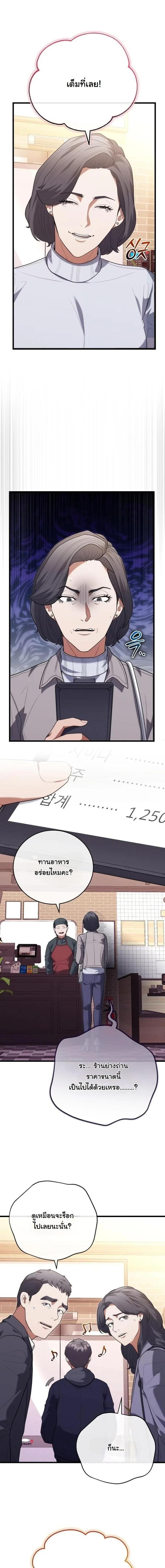 Manga-lc-com อ่านมังงะ อ่านการ์ตูน ออนไลน์ ฟรี Hua Tuo Becomes a Surgeon ตอนที่ 1 2 3 4 5 6 7 8 9 10 11 12 13 14 ฟรี ไม่มีโฆษณา Manga-lc - อ่าน มังงะ อ่าน การ์ตูน ออนไลน์ อ่านมังงะ ฟรี