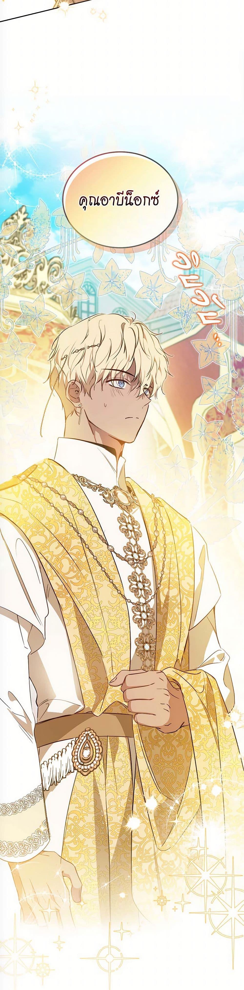 Manga-lc-com อ่านมังงะ อ่านการ์ตูน ออนไลน์ ฟรี In This Life, I Will Be the Lord ตอนที่ 1 2 3 4 5 6 7 8 9 10 11 12 13 14 ฟรี ไม่มีโฆษณา Manga-lc - อ่าน มังงะ อ่าน การ์ตูน ออนไลน์ อ่านมังงะ ฟรี